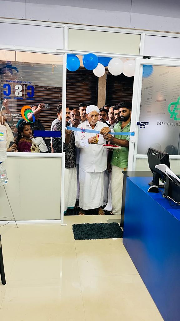 ARG ENTERPRISES CSC DIGITAL SEVA KENDRA - Center Photo